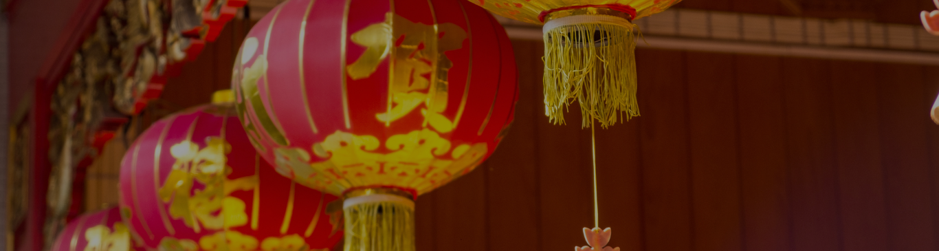 Lanterns for Lunar New Year
